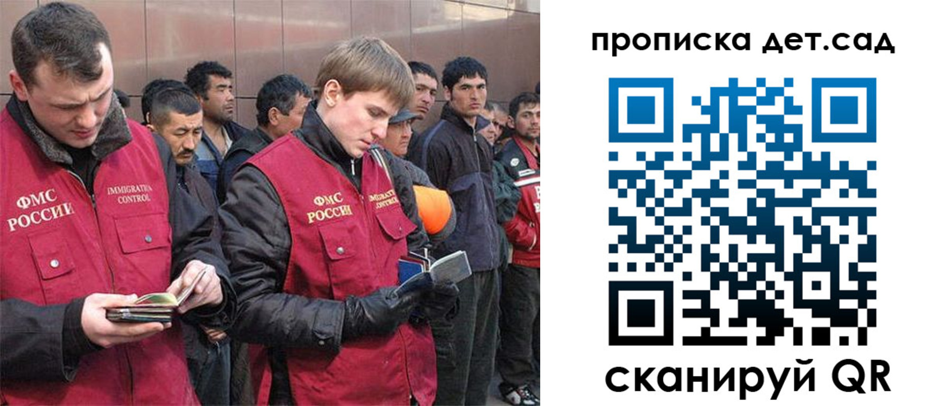 прописка от собственника в Куртамыше