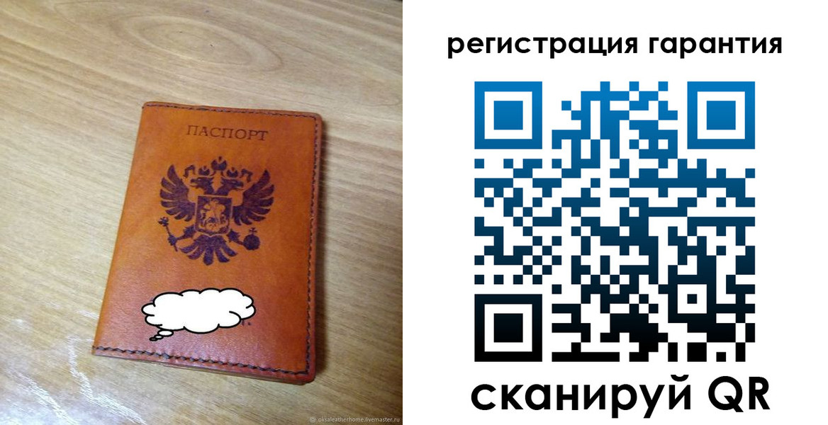 найти адрес прописки в Куртамыше