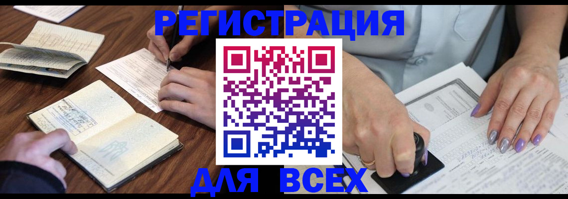 пропишу в квартире в Куртамыше