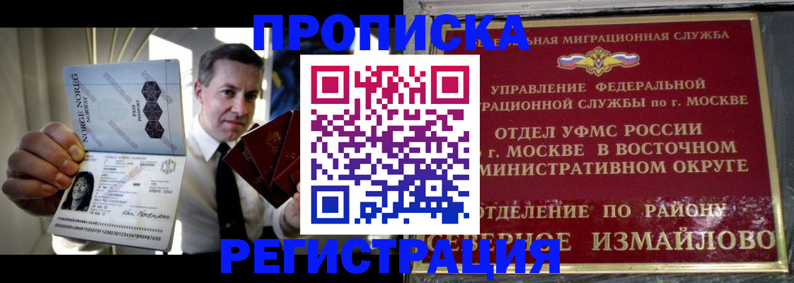 пропишу в квартире в Куртамыше